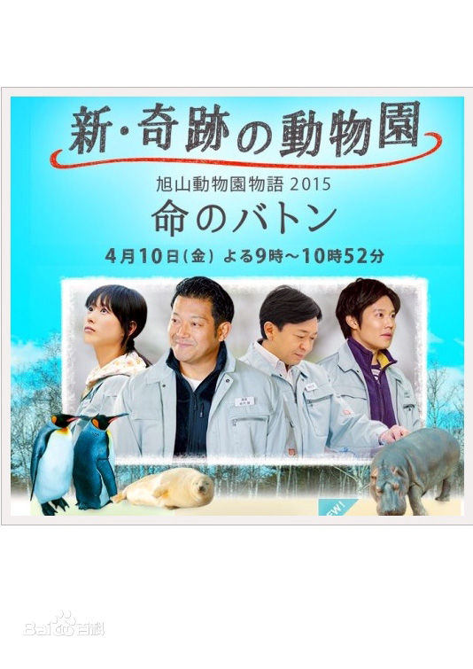 最新户田惠梨香(戸田 恵梨香、Toda Erika、とだ えりか)性感图片