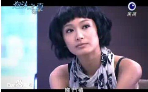 柯奂如(Christine Ke)《泡沫之夏》剧照