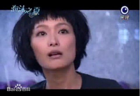 柯奂如(Christine Ke)《泡沫之夏》剧照