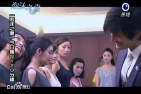 柯奂如(Christine Ke)《泡沫之夏》剧照