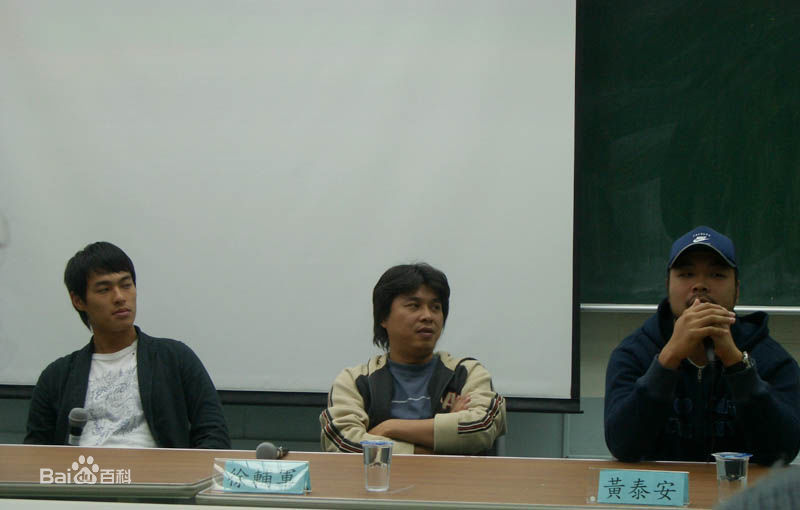 最新黄泰安性感图片