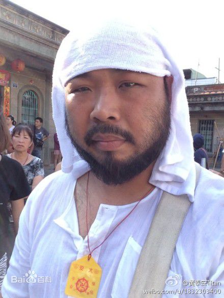 高清黄泰安性感图片