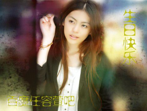 最新任容萱(Kirsten)性感图片