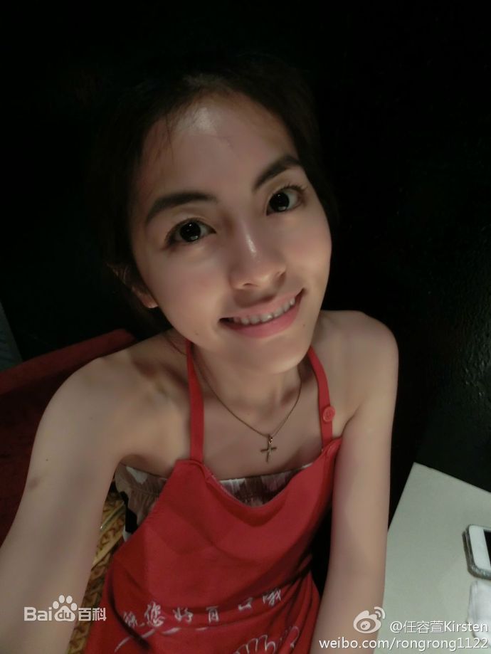 最新任容萱(Kirsten)性感图片