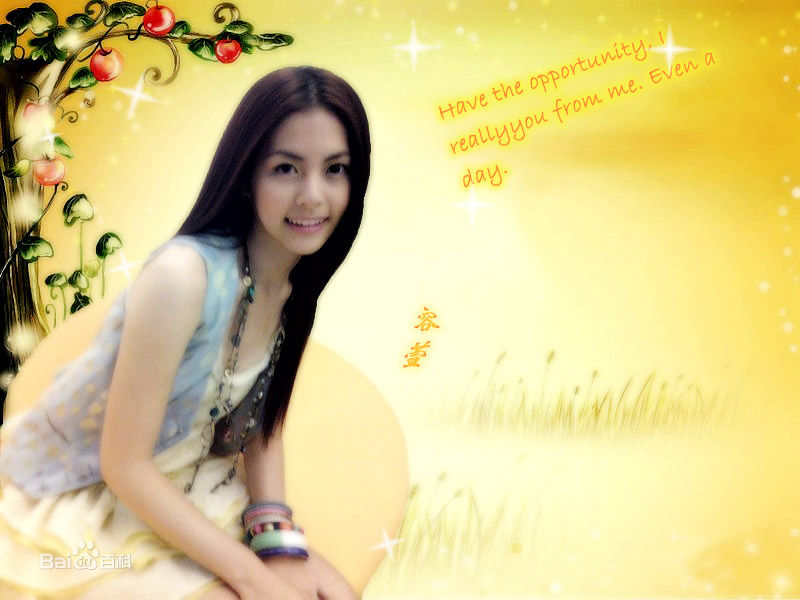 任容萱(Kirsten)照片图片图集