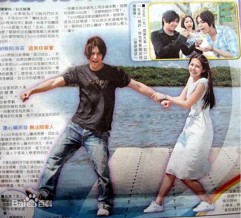 任容萱(Kirsten)照片图片图集