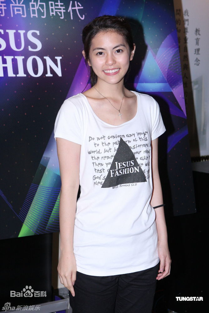 任容萱(Kirsten)精彩图册