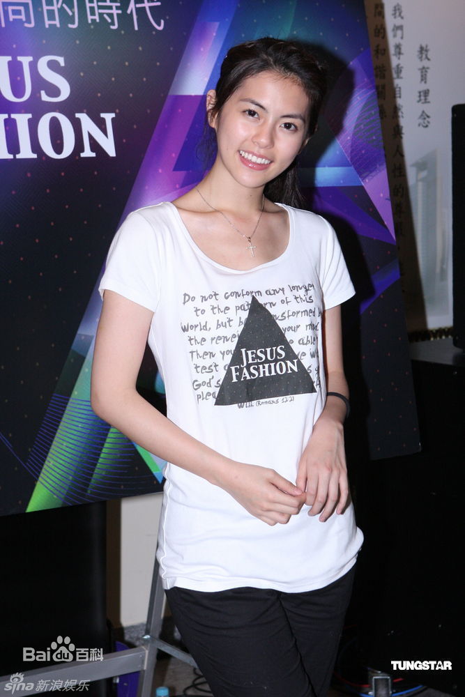 任容萱(Kirsten)精彩图册