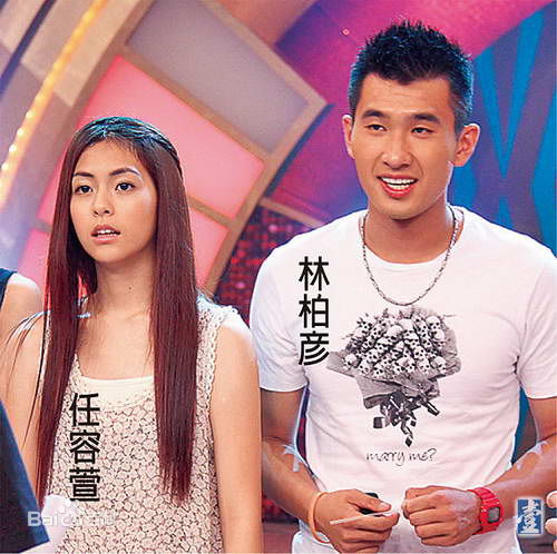 任容萱(Kirsten)新闻图片素颜照相册