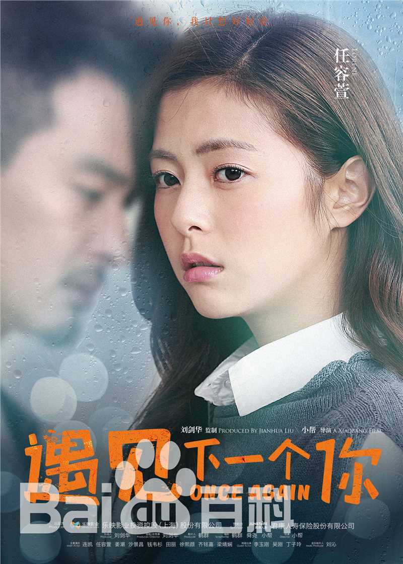 最全任容萱(Kirsten)素颜照