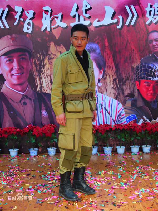 樊昊仑高清剧照