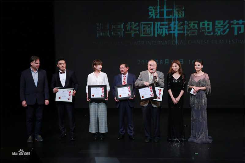 樊昊仑在电影《我的英雄》电影节活动照片中的