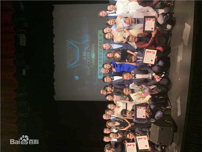 樊昊仑在电影《我的英雄》电影节活动照片中的