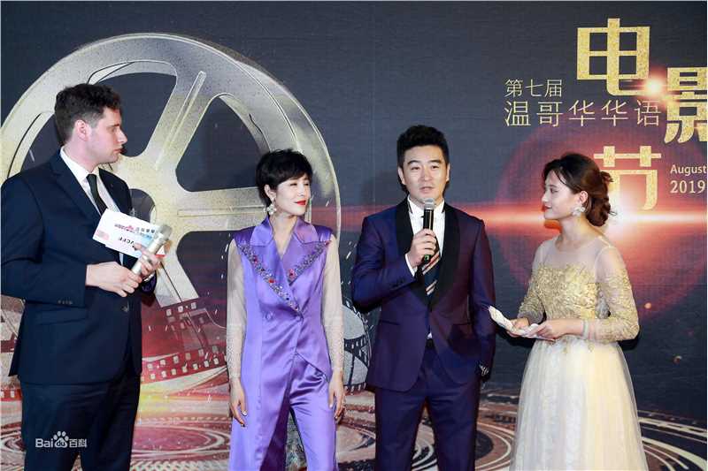 樊昊仑在电影《我的英雄》电影节活动照片中的