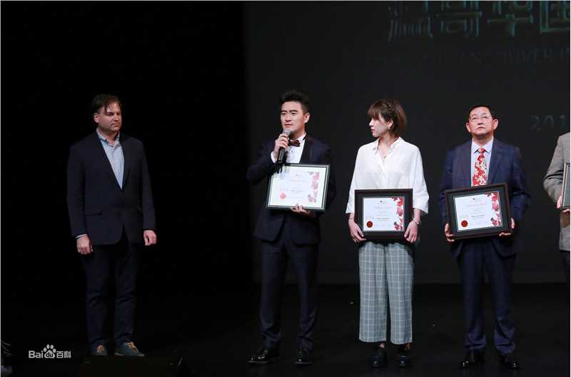 樊昊仑在电影《我的英雄》电影节活动照片中的