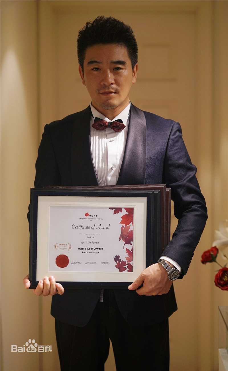 樊昊仑在电影《我的英雄》电影节活动照片中的