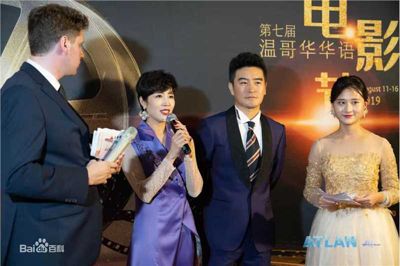 樊昊仑在电影《我的英雄》电影节活动照片中的