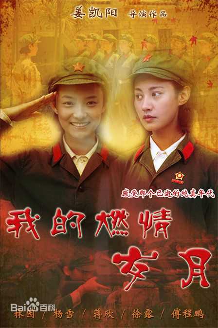 最优质江易珈素颜照