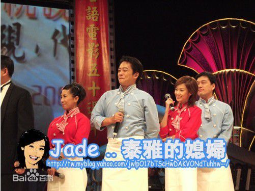 周幼婷(Jade)活动照壁纸壁纸