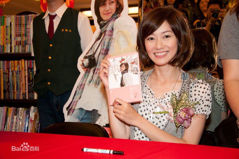 周幼婷(Jade)活动照壁纸壁纸