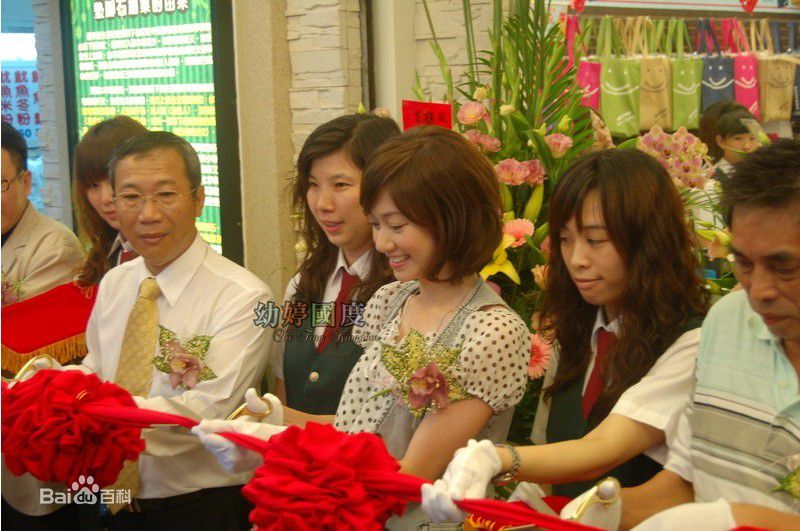 周幼婷(Jade)活动照壁纸壁纸