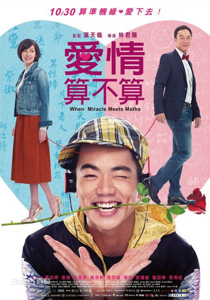 高清周幼婷(Jade)图片