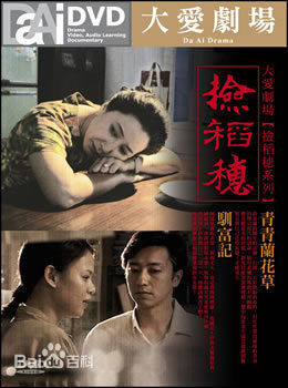 高清周幼婷(Jade)图片