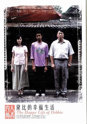 高清周幼婷(Jade)图片