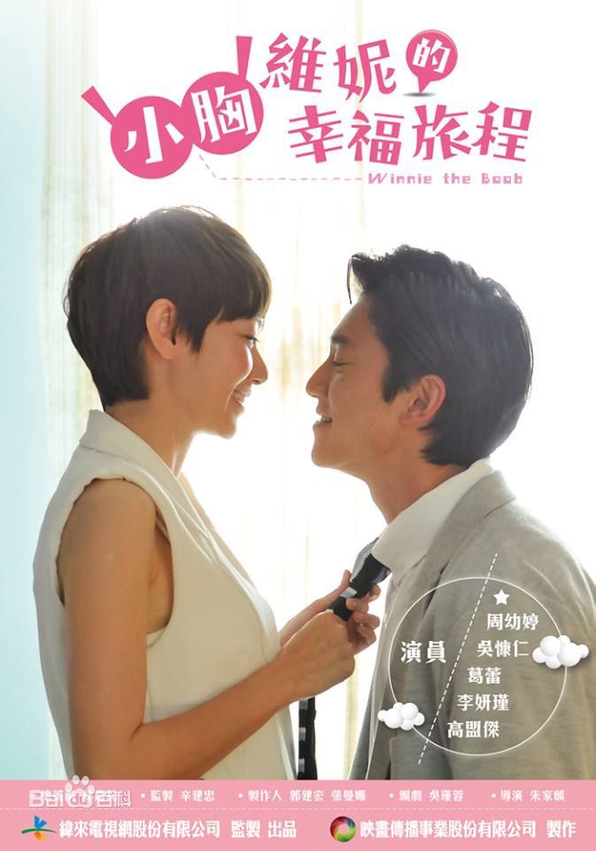 高清周幼婷(Jade)图片