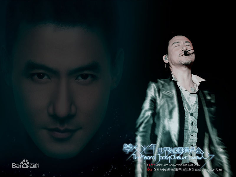 高清周幼婷(Jade)图片