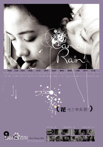 最全陈宏一(Hung-i Chen)素颜照