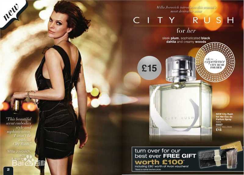 米拉·乔沃维奇(Milla Jovovich)精彩图册1