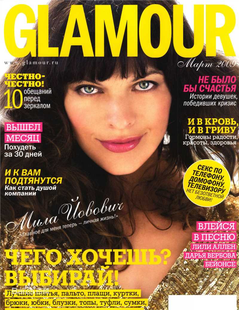 米拉·乔沃维奇(Milla Jovovich)精彩图册1