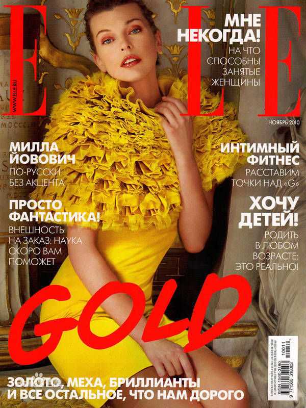 精选米拉·乔沃维奇(Milla Jovovich)精彩图册2