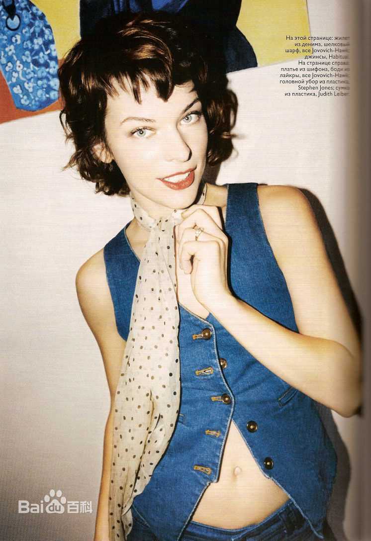 米拉·乔沃维奇(Milla Jovovich)精彩图册2