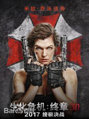 精选米拉·乔沃维奇(Milla Jovovich)