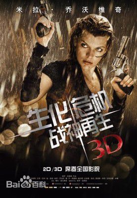 精选米拉·乔沃维奇(Milla Jovovich)