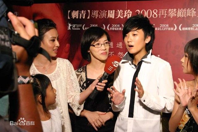 周美玲(Zero·Chou)的导演生涯前后照片