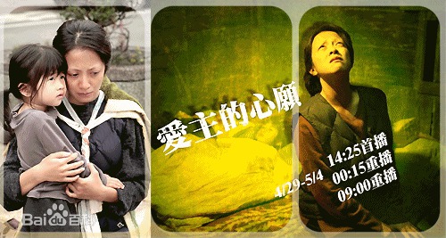 周美玲(Zero·Chou)导演的作品图片图册