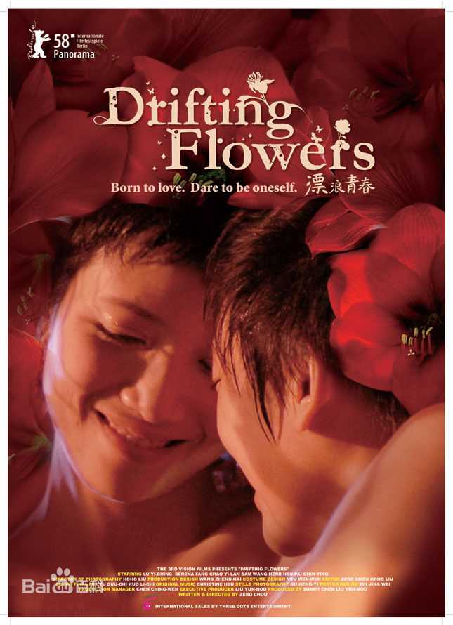 周美玲(Zero·Chou)导演的作品图片图册