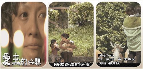 周美玲(Zero·Chou)导演的作品图片图册
