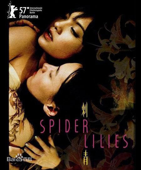 周美玲(Zero·Chou)导演的作品图片图册