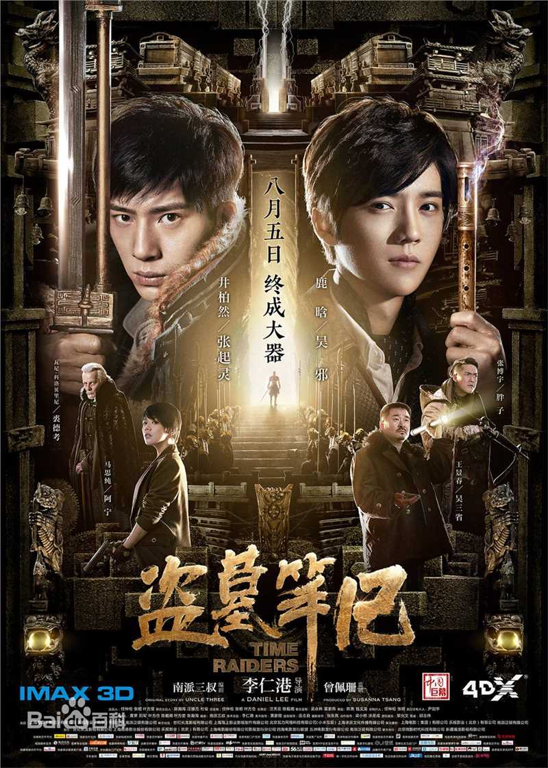 最优质张博宇(Zhang Boyu)生活照