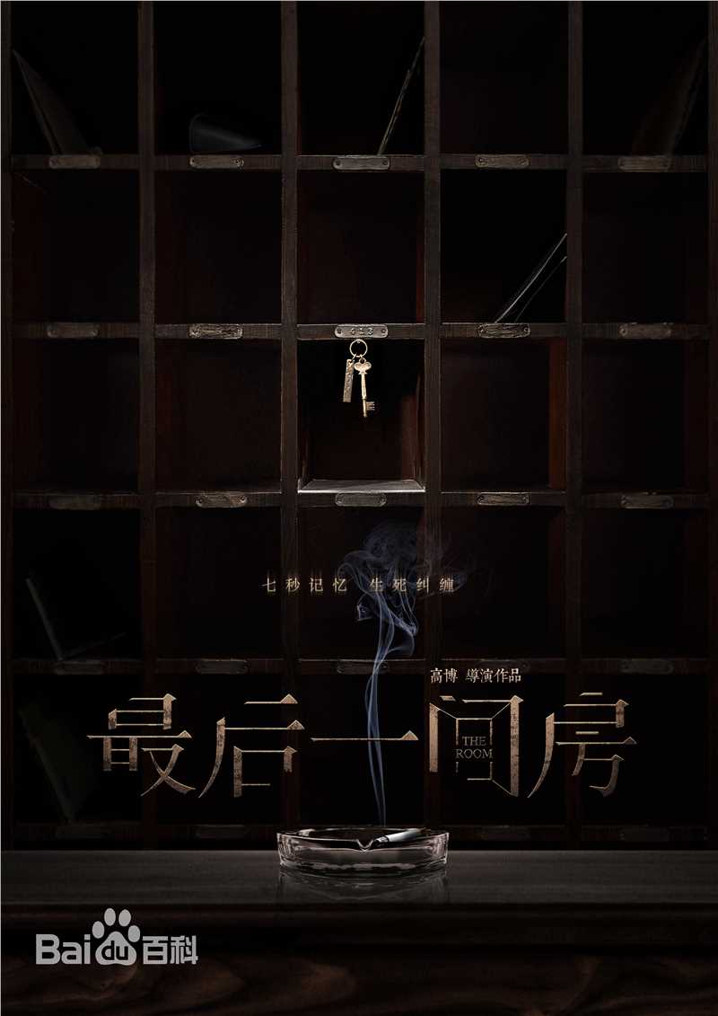 高博作品图片图册