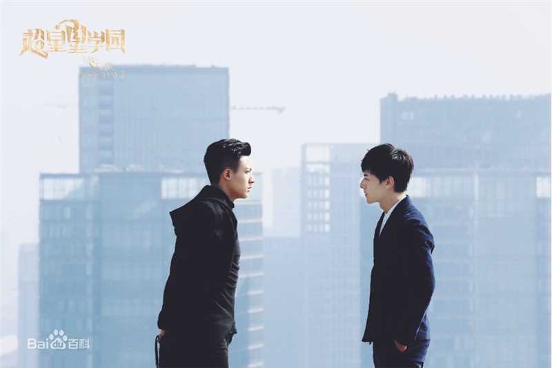 精选谷嘉诚(Jason Koo)在《超星星学园》苏格拉底中的图册