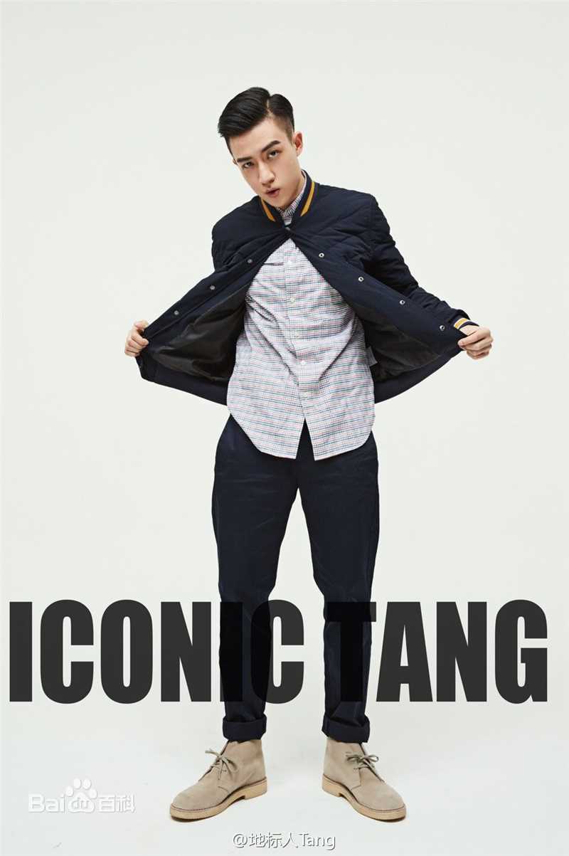 谷嘉诚(Jason Koo)最优质杂志相册