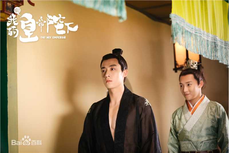 高清谷嘉诚(Jason Koo)在《哦！我的皇帝陛下》中的图集