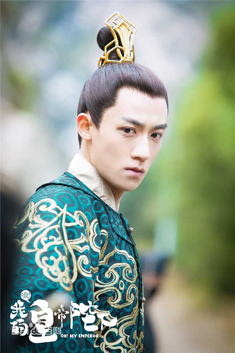 高清谷嘉诚(Jason Koo)在《哦！我的皇帝陛下》中的图集