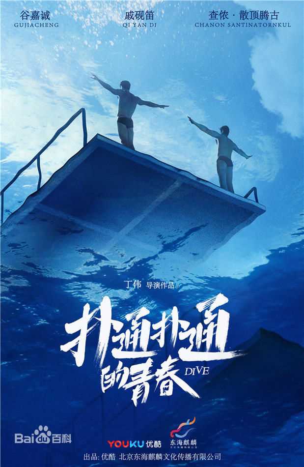 精选谷嘉诚(Jason Koo)