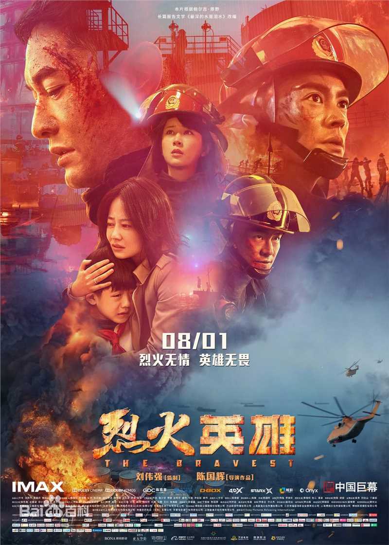 精选谷嘉诚(Jason Koo)